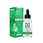 ديسار سيروم ناتشورال الاخضر