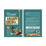 ديسار ماسك الارجان