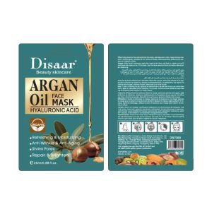 ديسار ماسك الارجان