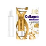 بيوتي اوسس مرطب شفاه بالكولاجين