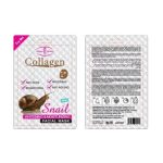 ديسار ماسك الحلزون