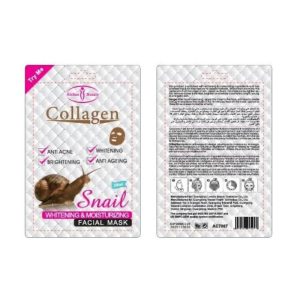 ديسار ماسك الحلزون