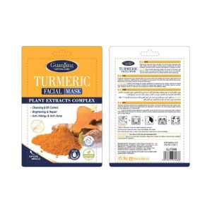 ديسار ماسك الكركم