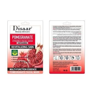 ديسار ماسك الرمان