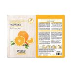 ديسار ماسك البرتقال